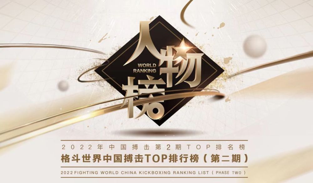 2018年大年初一，《捉妖记2》;妖你同行
